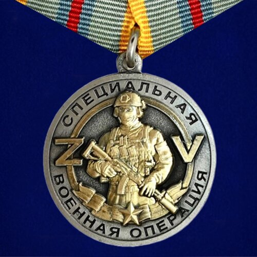 Список медалей СССР — Википедия