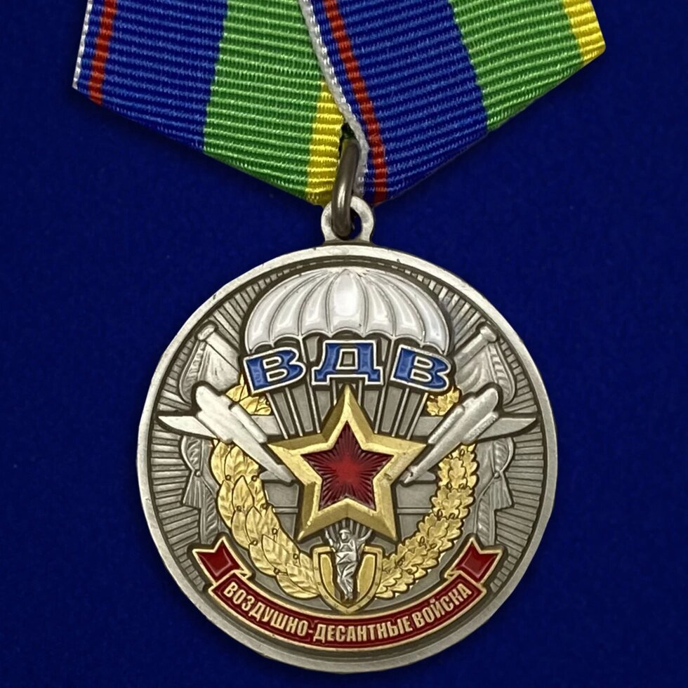 Медаль "Ветерану воздушно-десантных войск" от компании Магазин сувениров и подарков "Особый Случай" в Челябинске - фото 1