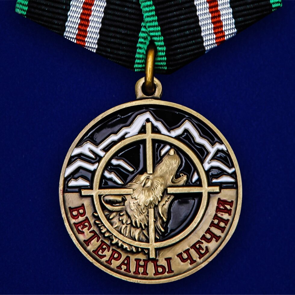 Медаль "Ветераны Чечни" от компании Магазин сувениров и подарков "Особый Случай" в Челябинске - фото 1