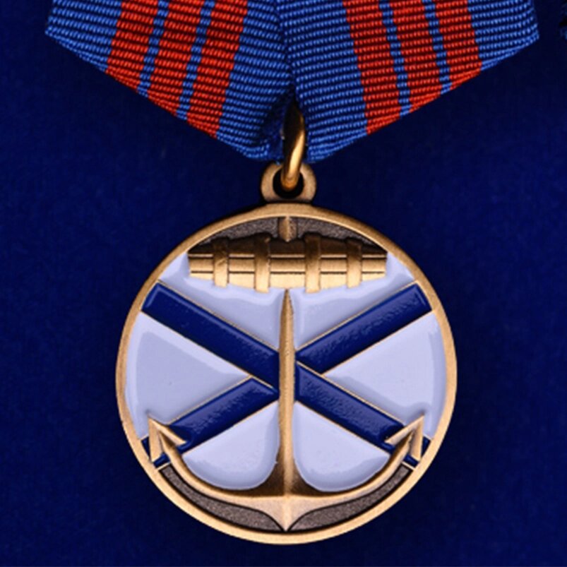 Медаль ВМФ "Андреевский флаг" от компании Магазин сувениров и подарков "Особый Случай" в Челябинске - фото 1