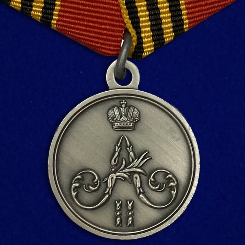 Медаль "За покорение Чечни и Дагестана" от компании Магазин сувениров и подарков "Особый Случай" в Челябинске - фото 1