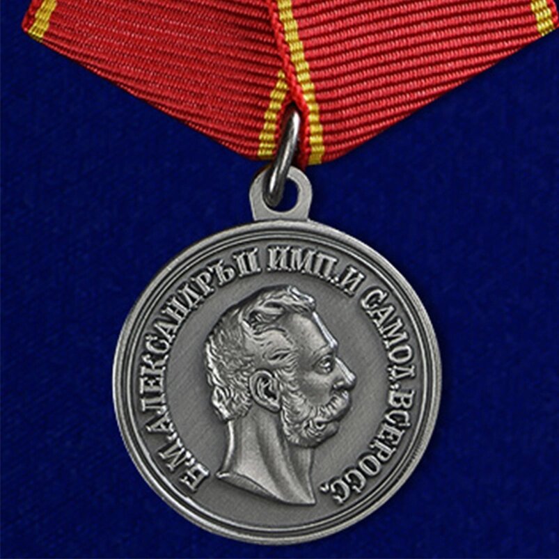 Медаль "За усердие" (Александр 2) от компании Магазин сувениров и подарков "Особый Случай" в Челябинске - фото 1