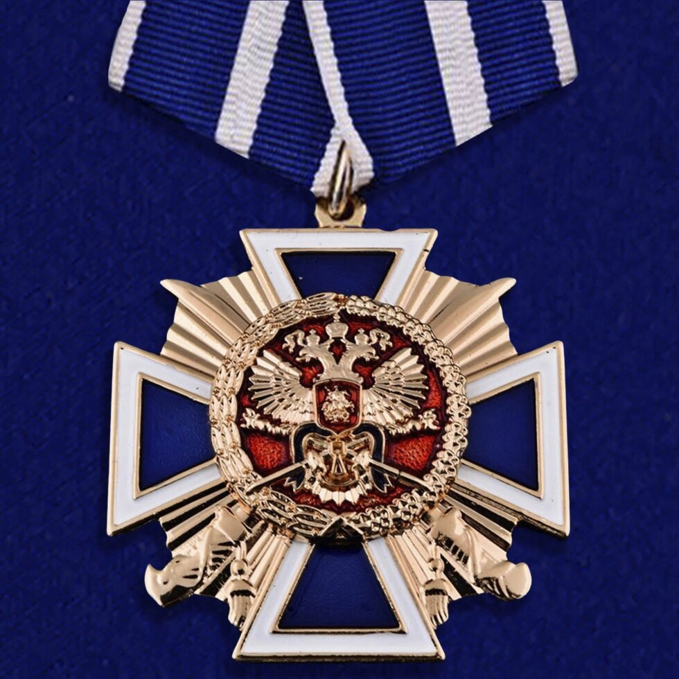 Медаль "За заслуги перед казачеством" 1-й степени от компании Магазин сувениров и подарков "Особый Случай" в Челябинске - фото 1