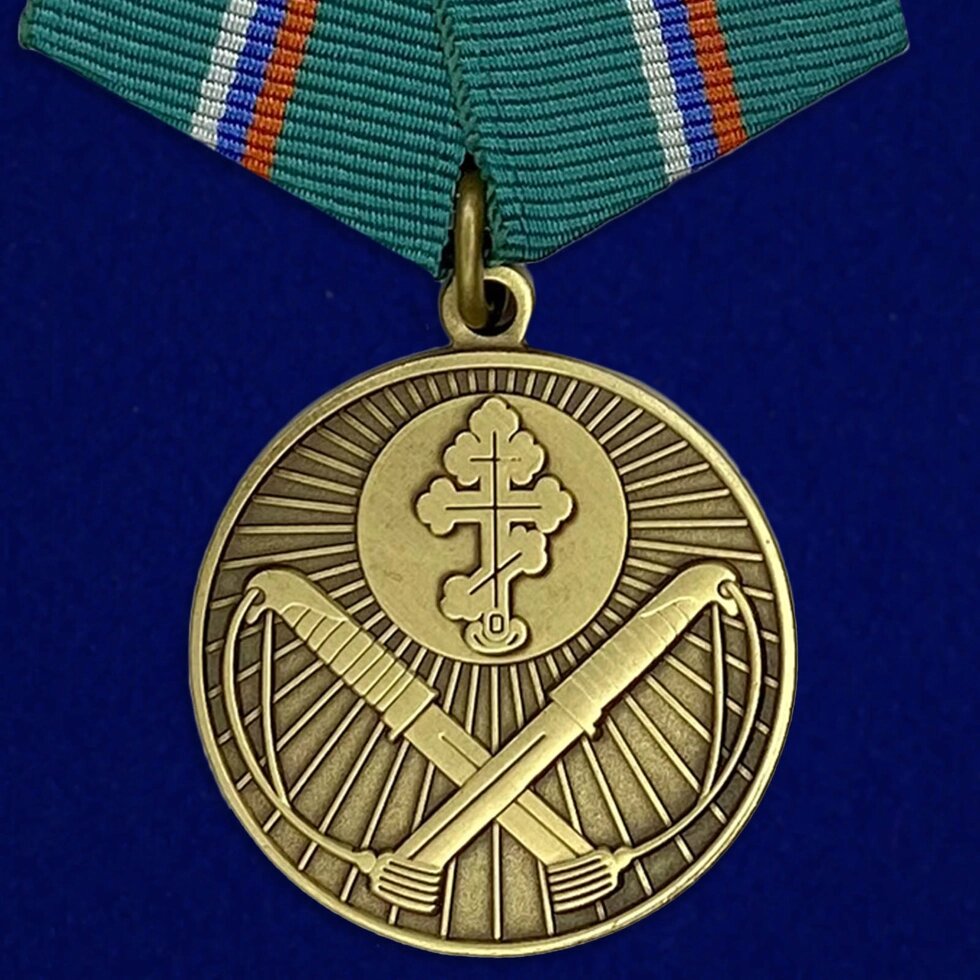 Медаль Защитнику рубежей Отечества от компании Магазин сувениров и подарков "Особый Случай" в Челябинске - фото 1