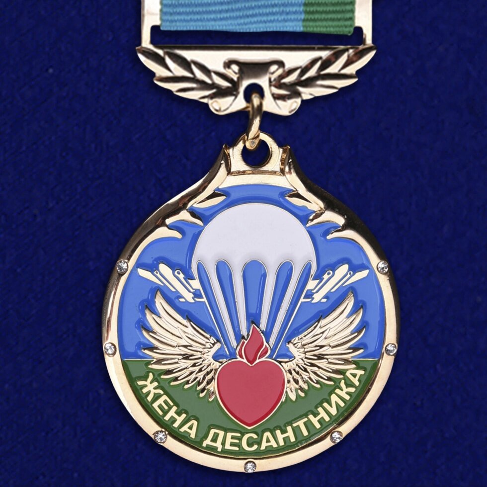 Медаль "Жена десантника" от компании Магазин сувениров и подарков "Особый Случай" в Челябинске - фото 1