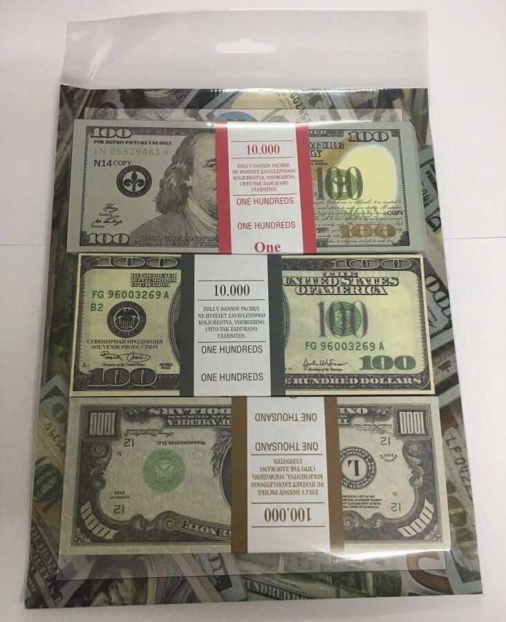Набор №7 Сувенирные деньги  Доллары (100 новых, 100 старых, 1000 долларов) от компании Магазин сувениров и подарков "Особый Случай" в Челябинске - фото 1