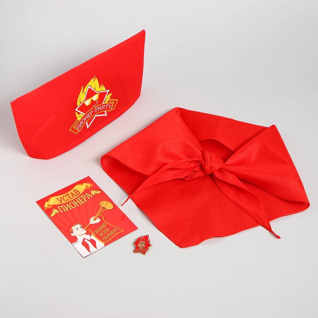 Набор пионера «Пионер-party», галстук, пилотка, значок, устав от компании Магазин сувениров и подарков "Особый Случай" в Челябинске - фото 1