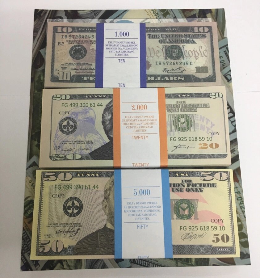 Набор Сувенирные деньги №6 (10, 20, 50 долларов) от компании Магазин сувениров и подарков "Особый Случай" в Челябинске - фото 1