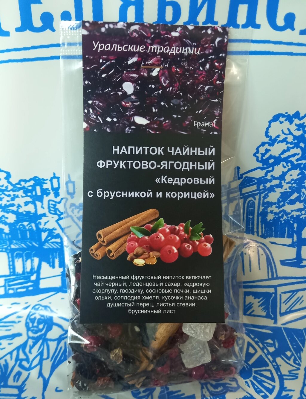 Напиток чайный фруктово-ягодный «Кедровый с брусникой и корицей» (Гранат) от компании Магазин сувениров и подарков "Особый Случай" в Челябинске - фото 1