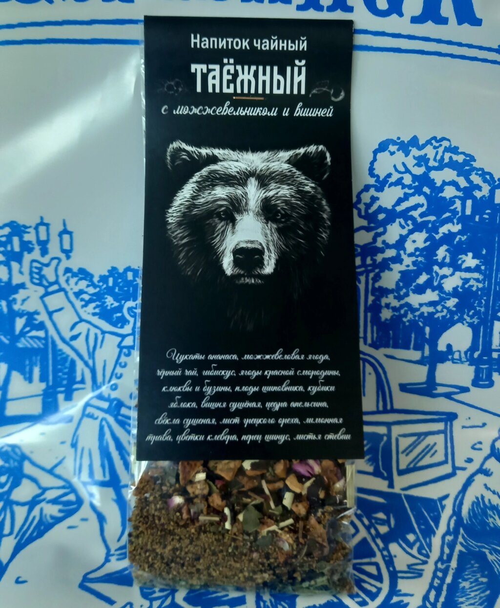 Напиток чайный "Таёжный" с можжевельником и вишней от компании Магазин сувениров и подарков "Особый Случай" в Челябинске - фото 1