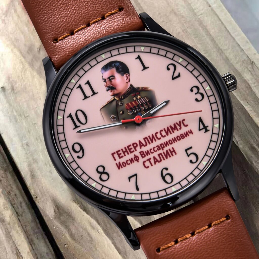 Наручные часы "Сталин" от компании Магазин сувениров и подарков "Особый Случай" в Челябинске - фото 1