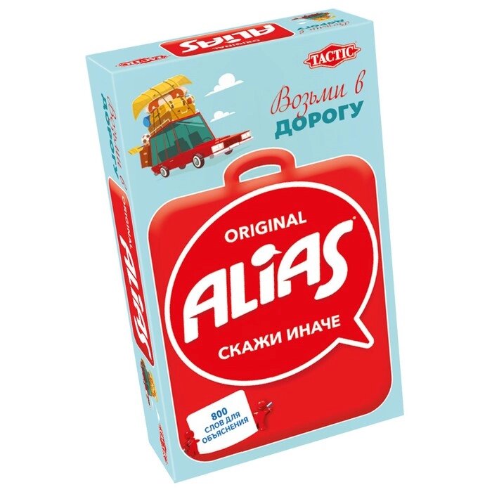 Настольная игра «Alias. Скажи иначе», компактная версия 10+ от компании Магазин сувениров и подарков "Особый Случай" в Челябинске - фото 1