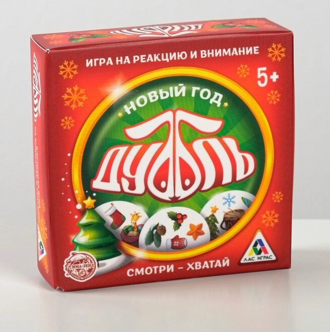 Настольная игра «Дуббль. Новый год», 55 карт от компании Магазин сувениров и подарков "Особый Случай" в Челябинске - фото 1