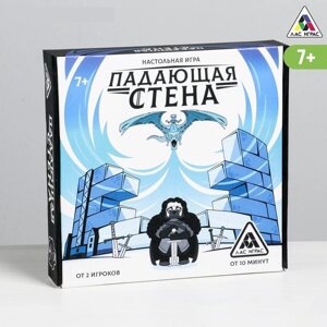 Настольная игра «Падающая стена» с фантами, 44 бруска