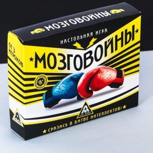 Настольная интеллектуальная игра «Мозговойны»