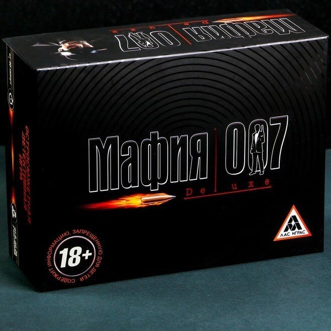 Настольная ролевая игра «Мафия 007» с масками от компании Магазин сувениров и подарков "Особый Случай" в Челябинске - фото 1