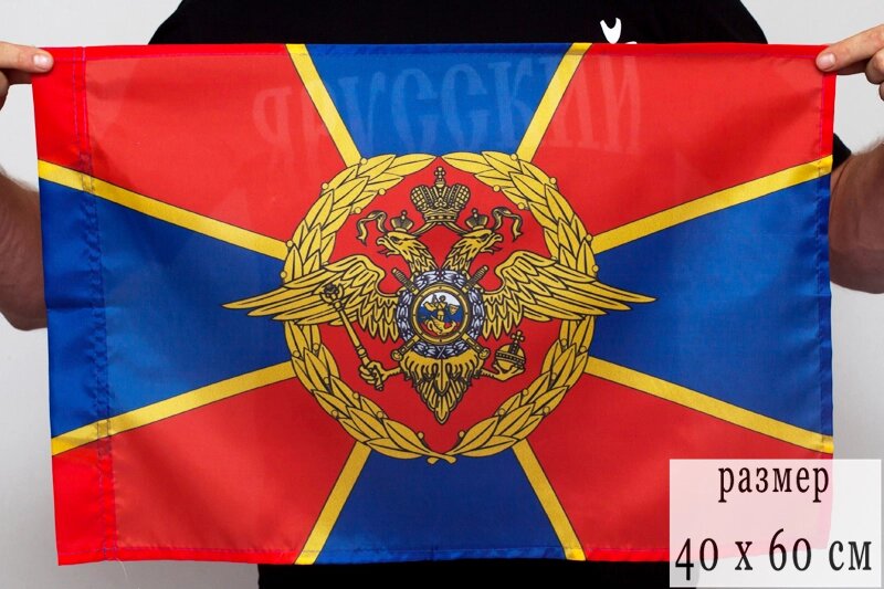 Неофициальный флаг МВД 40х60 см от компании Магазин сувениров и подарков "Особый Случай" в Челябинске - фото 1