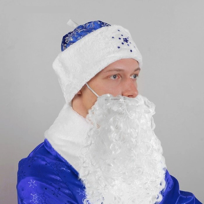 Новогодний набор «Дед Мороз», шапка с узорами, борода на резинке, цвет синий от компании Магазин сувениров и подарков "Особый Случай" в Челябинске - фото 1