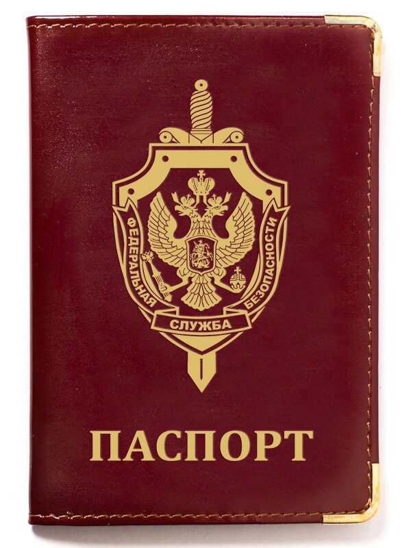 Обложка на паспорт с тиснением эмблемы ФСБ от компании Магазин сувениров и подарков "Особый Случай" в Челябинске - фото 1