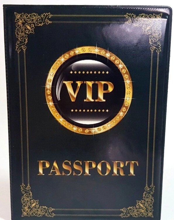 Обложка на паспорт "VIP паспорт" от компании Магазин сувениров и подарков "Особый Случай" в Челябинске - фото 1