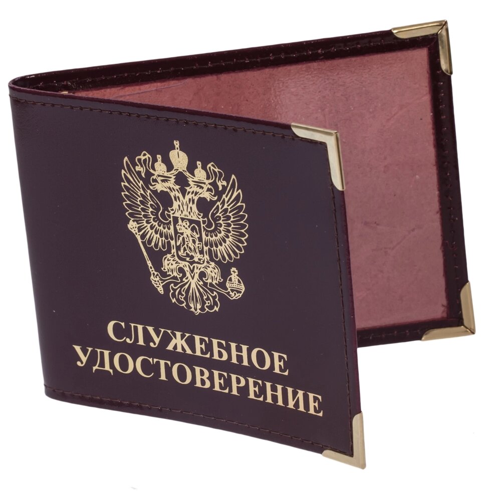 Обложка на служебное удостоверение от компании Магазин сувениров и подарков "Особый Случай" в Челябинске - фото 1