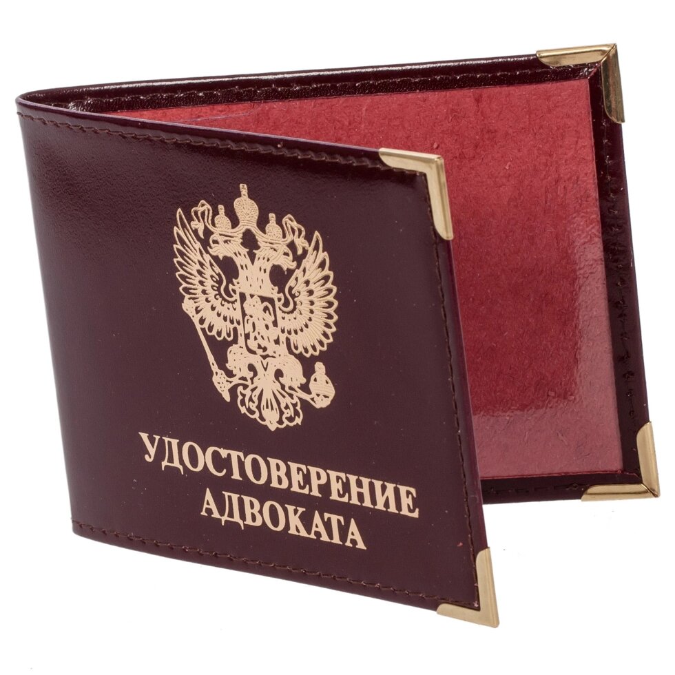 Обложка на удостоверение адвоката от компании Магазин сувениров и подарков "Особый Случай" в Челябинске - фото 1