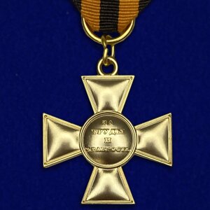 Офицерский крест «За победу при Прейсиш Эйлау»