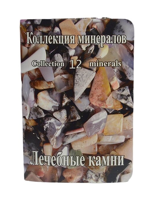 Открытка с лечебными минералами "Лечебные камни" от компании Магазин сувениров и подарков "Особый Случай" в Челябинске - фото 1