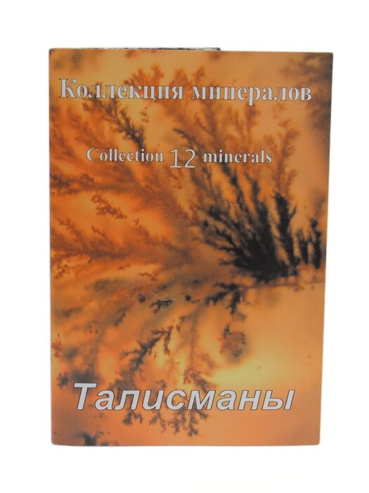 Открытка с натуральными камнями "Талисманы" от компании Магазин сувениров и подарков "Особый Случай" в Челябинске - фото 1