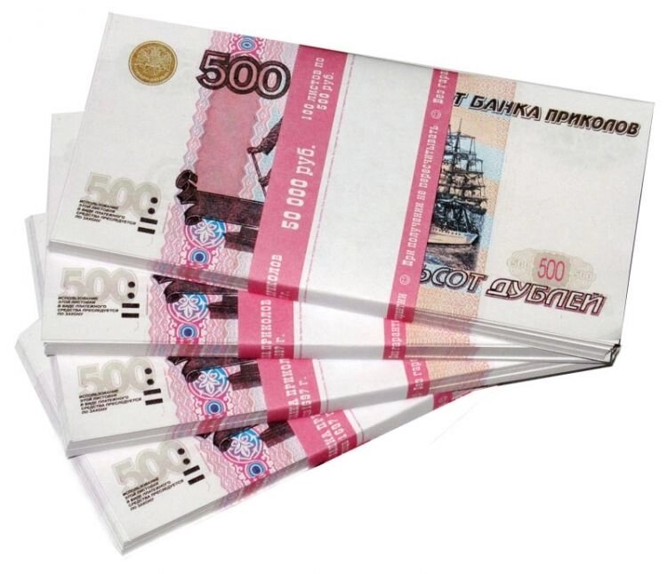 Пачка сувенирных денег 500 руб. от компании Магазин сувениров и подарков "Особый Случай" в Челябинске - фото 1