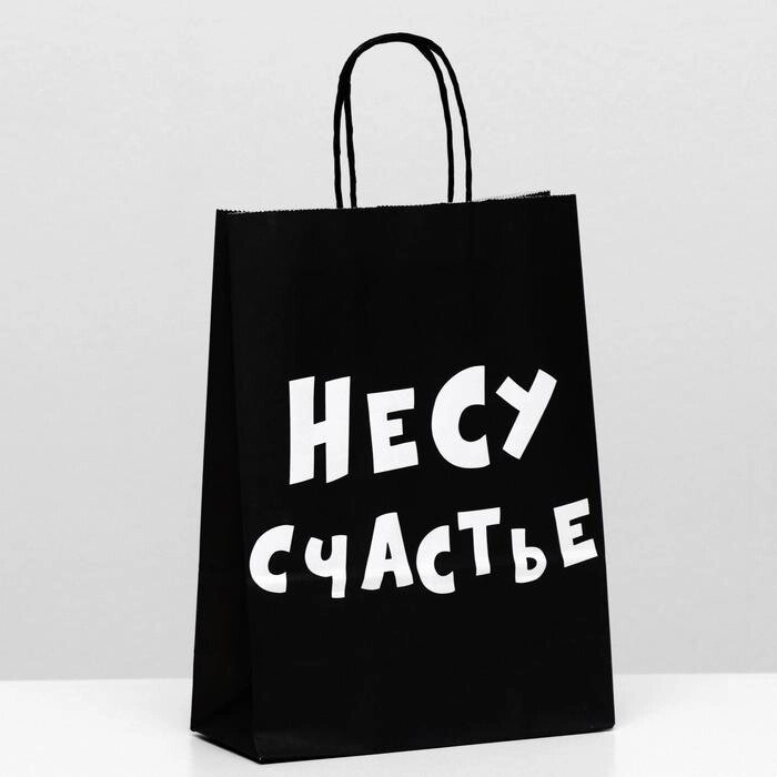 Пакет крафт "Несу счастье", 18*8*25 см от компании Магазин сувениров и подарков "Особый Случай" в Челябинске - фото 1