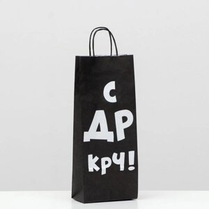 Пакет крафт "С ДР КРЧ!14 х 8 х 33 см