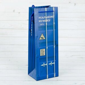 Пакет крафтовый вертикальный под бутылку «Реальному мужику», 13 36 10 см