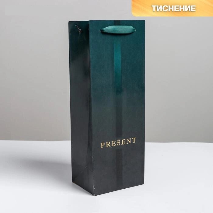 Пакет ламинированный под бутылку Present, 13 x 36 x 10 см от компании Магазин сувениров и подарков "Особый Случай" в Челябинске - фото 1
