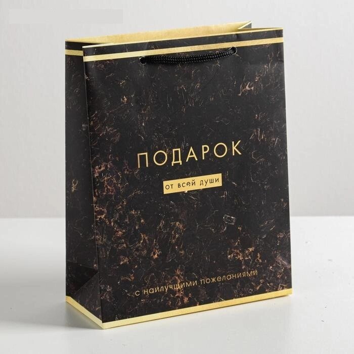 Пакет ламинированный вертикальный «От всей души», MS 18  23  8 см от компании Магазин сувениров и подарков "Особый Случай" в Челябинске - фото 1