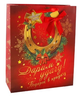 Пакет подарочный ML "Дарим Удачу" тиснение, Бант 26 х 32 см. от компании Магазин сувениров и подарков "Особый Случай" в Челябинске - фото 1
