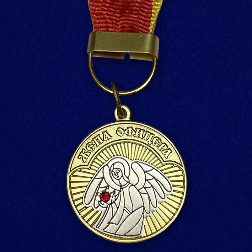 Памятная медаль "Жена офицера" от компании Магазин сувениров и подарков "Особый Случай" в Челябинске - фото 1