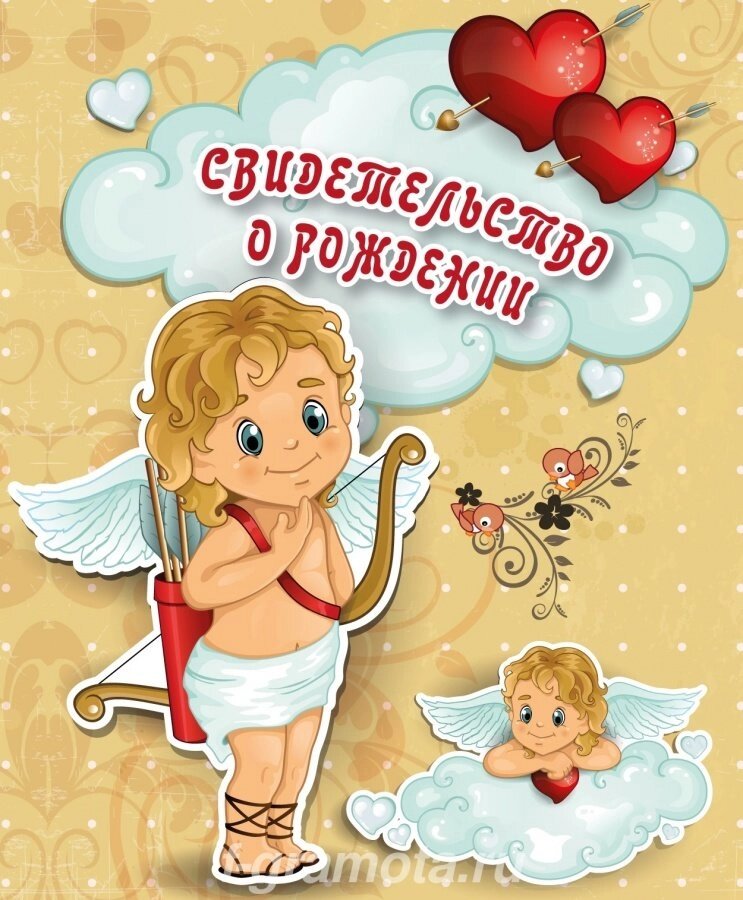 Папка для свидетельства о рождении "Ангелы" от компании Магазин сувениров и подарков "Особый Случай" в Челябинске - фото 1