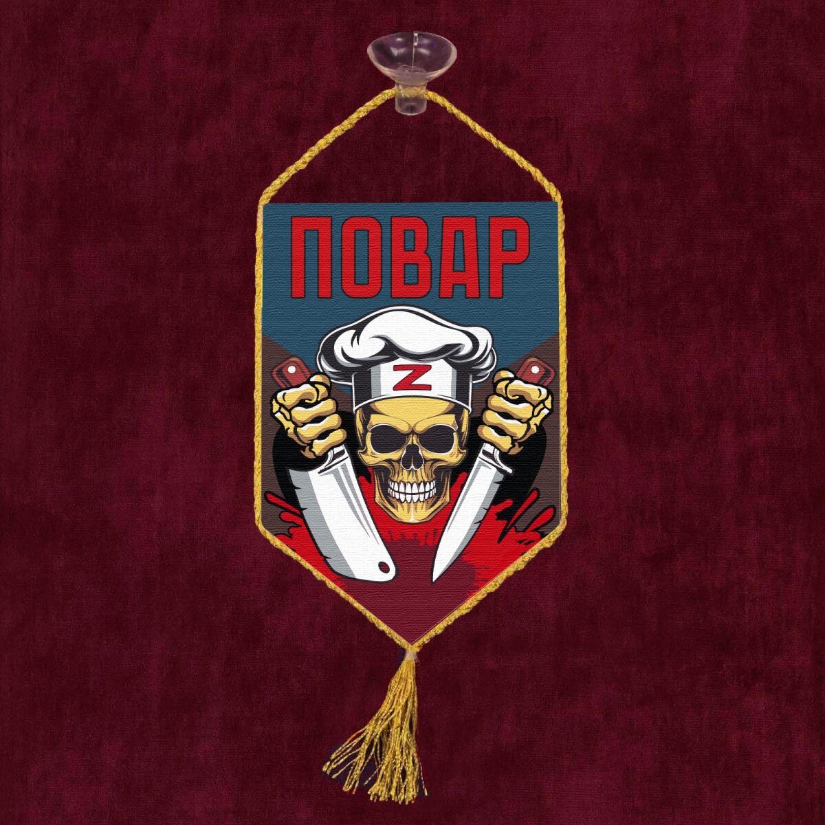 Купить автомобильный камуфляжный вымпел Z СВО