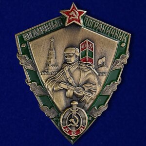 Знак «Отличный пограничник МВД» в Челябинской области от компании Магазин сувениров и подарков "Особый Случай" в Челябинске