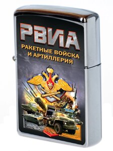 Сувенирная зажигалка РВиА в Челябинской области от компании Магазин сувениров и подарков "Особый Случай" в Челябинске