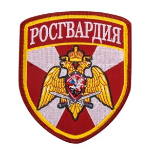 Шеврон Росгвардии на термоклеевой основе (9,0x7,5 см) 13-C