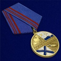 Знаки и медали ВМФ
