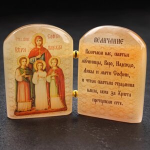 Икона с молитвой "Вера, Надежда, Любовь и мать их София", селенит