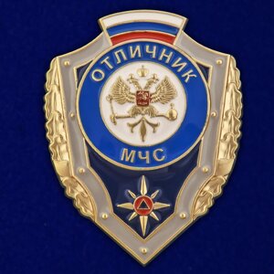 Знак "Отличник МЧС" в Челябинской области от компании Магазин сувениров и подарков "Особый Случай" в Челябинске