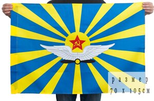 Флаг ВВС СССР 70х105 см в Челябинской области от компании Магазин сувениров и подарков "Особый Случай" в Челябинске