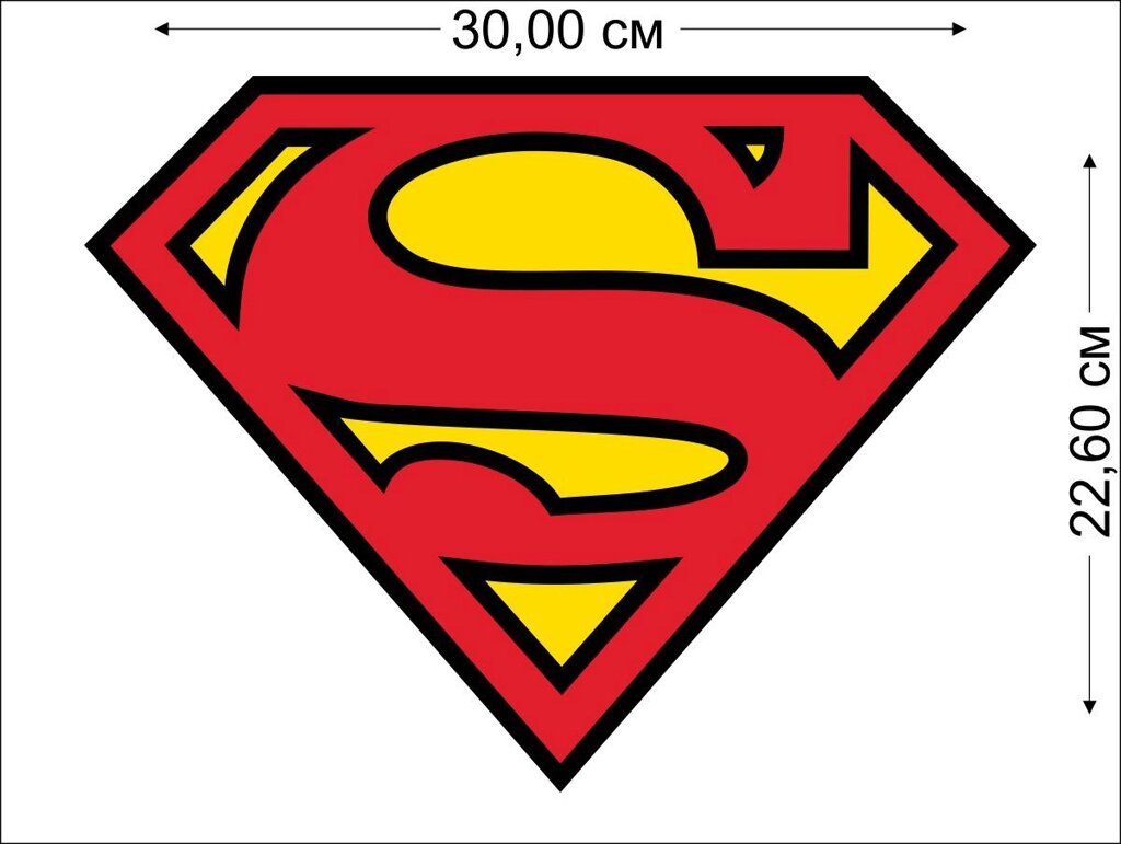 Наклейка Супермен на авто (22,6x30 см)773 - интернет магазин