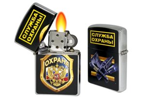 Зажигалка «Охрана» бензин в Челябинской области от компании Магазин сувениров и подарков "Особый Случай" в Челябинске