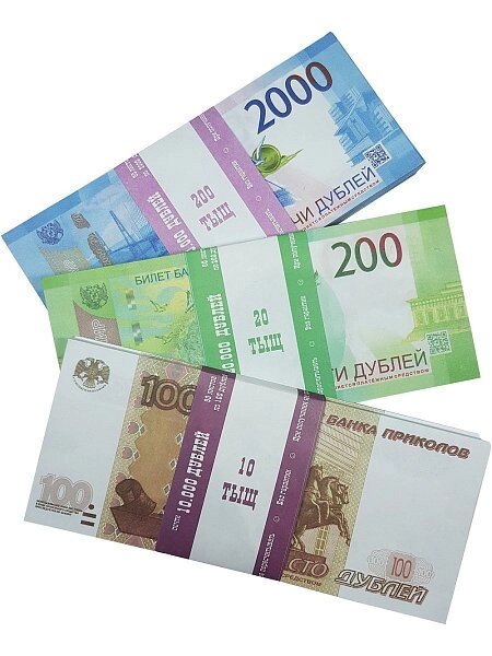 Набор №2 Сувенирные деньги Рубли (2000, 200, 100 рублей) - отзывы