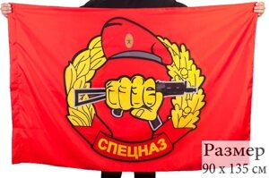 Флаг Спецназ ВВ РФ 90x135 см в Челябинской области от компании Магазин сувениров и подарков "Особый Случай" в Челябинске